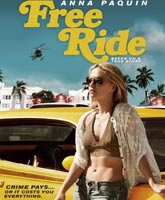 Free Ride /  